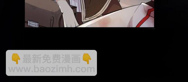 甜美的咬痕 - 誓約篇 第27話 交易達成！(2/3) - 3