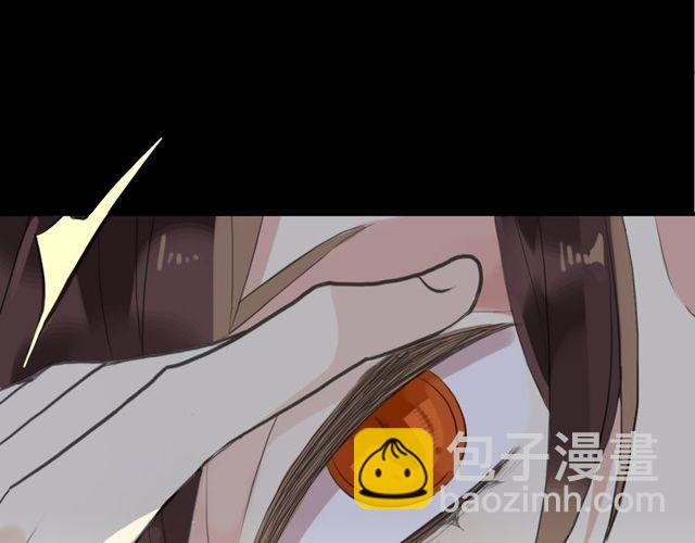 甜美的咬痕 - 誓約篇 第27話 交易達成！(2/3) - 4