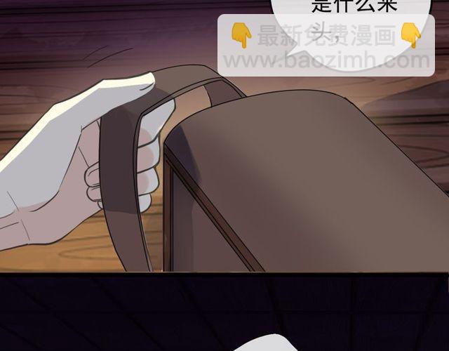 甜美的咬痕 - 誓約篇 第27話 交易達成！(2/3) - 4