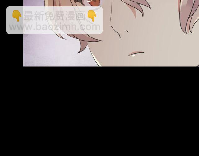 甜美的咬痕 - 誓約篇 第28話 我對你很好奇(3/3) - 2