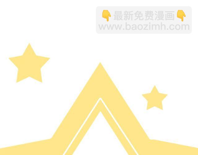 甜美的咬痕 - 誓約篇 第28話 我對你很好奇(3/3) - 3