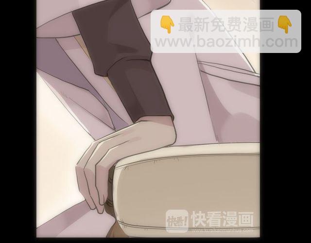 甜美的咬痕 - 誓約篇 第28話 我對你很好奇(2/3) - 6