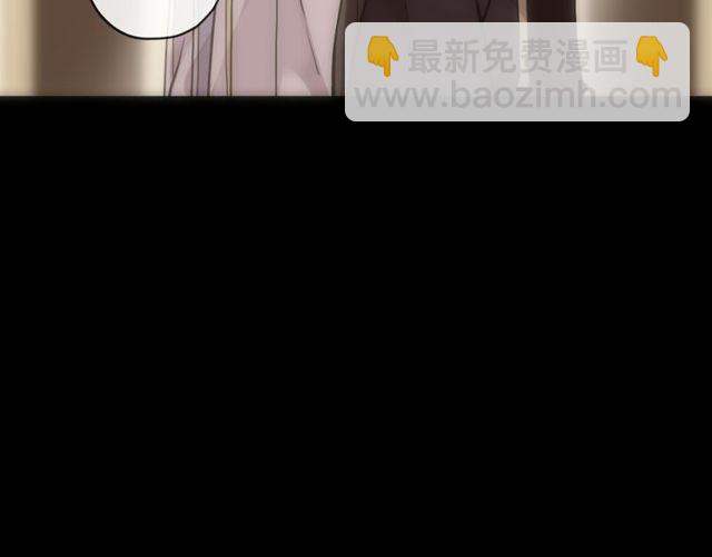 甜美的咬痕 - 誓約篇 第28話 我對你很好奇(2/3) - 2