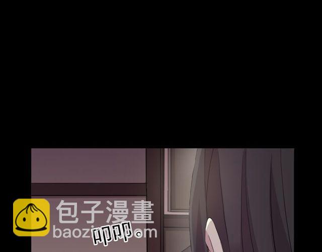 甜美的咬痕 - 誓約篇 第28話 我對你很好奇(2/3) - 3