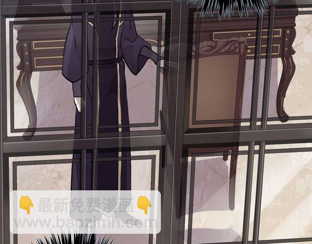 甜美的咬痕 - 誓約篇 第28話 我對你很好奇(2/3) - 3