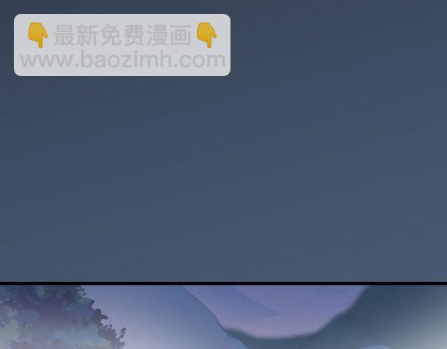 甜美的咬痕 - 誓約篇 第28話 我對你很好奇(2/3) - 7