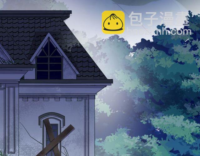 甜美的咬痕 - 誓約篇 第28話 我對你很好奇(2/3) - 8