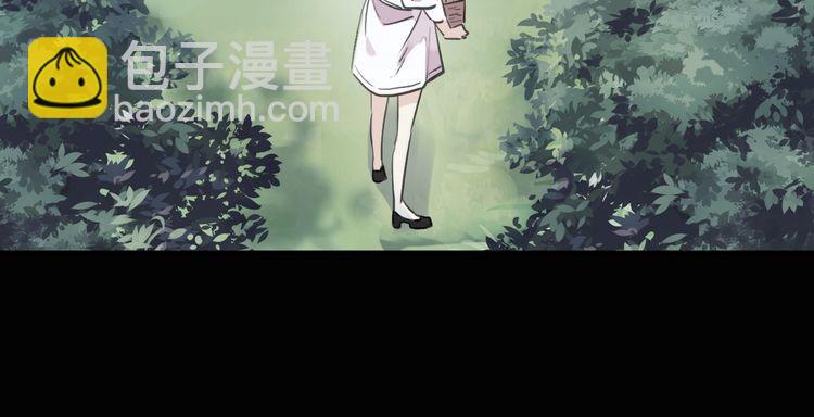 甜美的咬痕 - 誓約篇 第30話 霸道老公登場(3/3) - 3