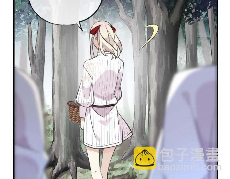 甜美的咬痕 - 誓約篇 第30話 霸道老公登場(3/3) - 1