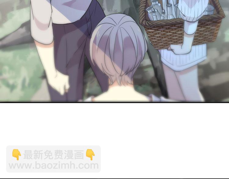 甜美的咬痕 - 誓約篇 第30話 霸道老公登場(3/3) - 6