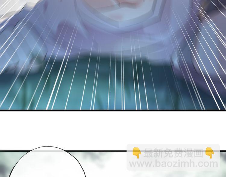 甜美的咬痕 - 誓約篇 第30話 霸道老公登場(3/3) - 5