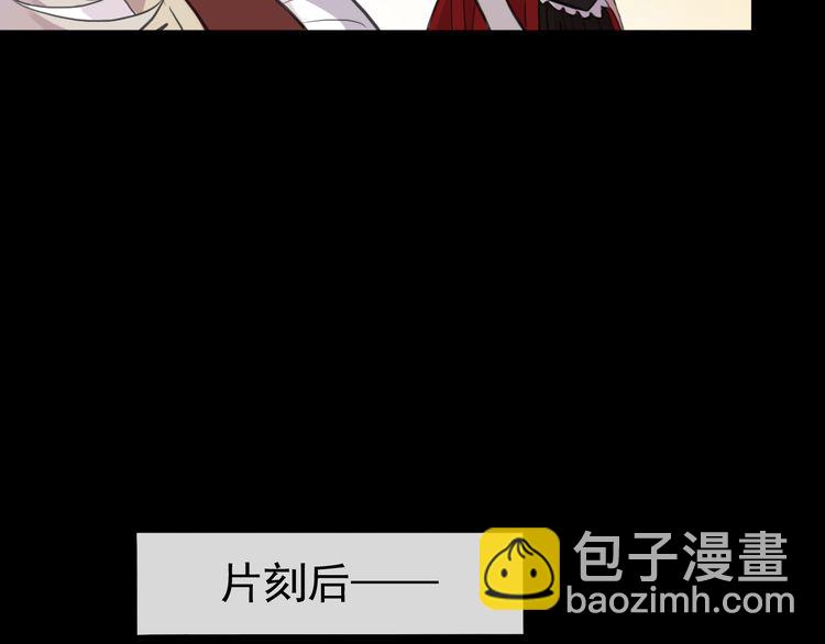 甜美的咬痕 - 誓約篇 第30話 霸道老公登場(2/3) - 6