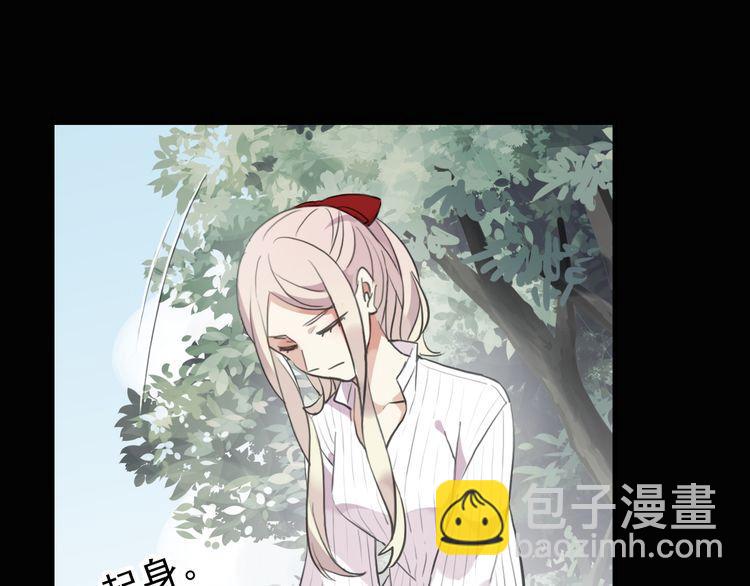 甜美的咬痕 - 誓約篇 第30話 霸道老公登場(2/3) - 2