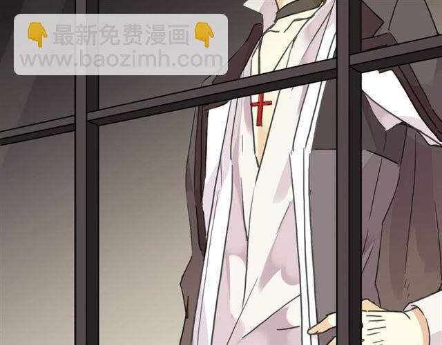 甜美的咬痕 - 第10話 試探(1/2) - 2