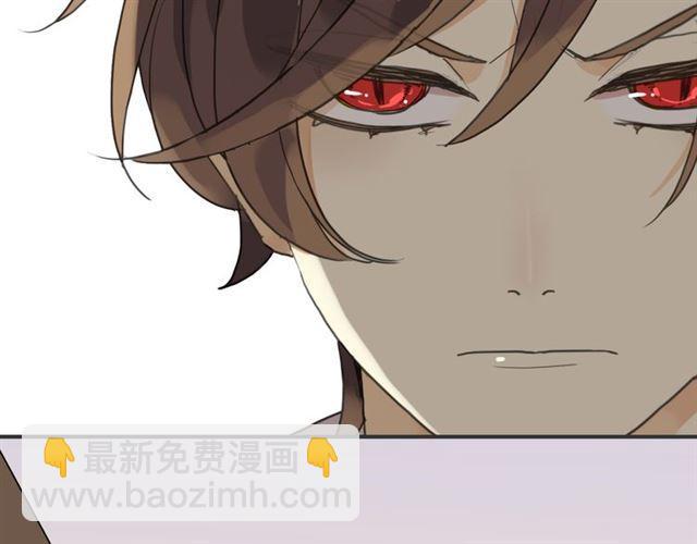 甜美的咬痕 - 第10話 試探(1/2) - 8