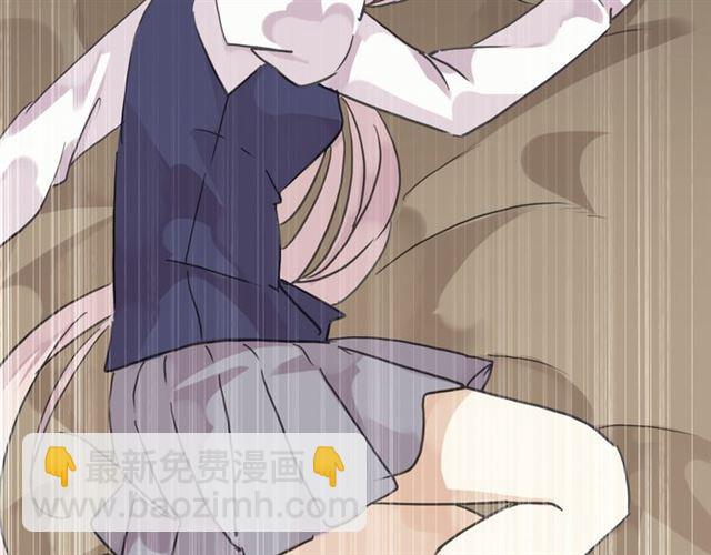 甜美的咬痕 - 第10話 試探(1/2) - 1