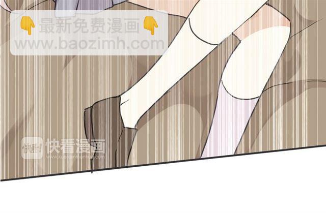 甜美的咬痕 - 第10話 試探(1/2) - 2