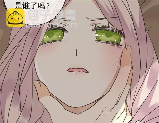 甜美的咬痕 - 第10話 試探(2/2) - 3