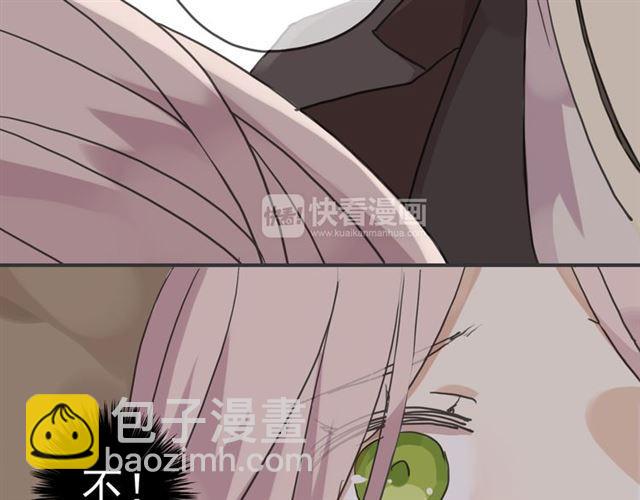 甜美的咬痕 - 第10話 試探(2/2) - 5