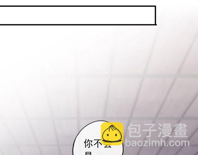 甜美的咬痕 - 誓約篇 第32話 濃濃的醋意(3/3) - 3