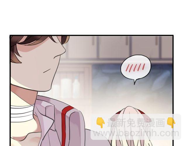 甜美的咬痕 - 誓約篇 第32話 濃濃的醋意(3/3) - 8