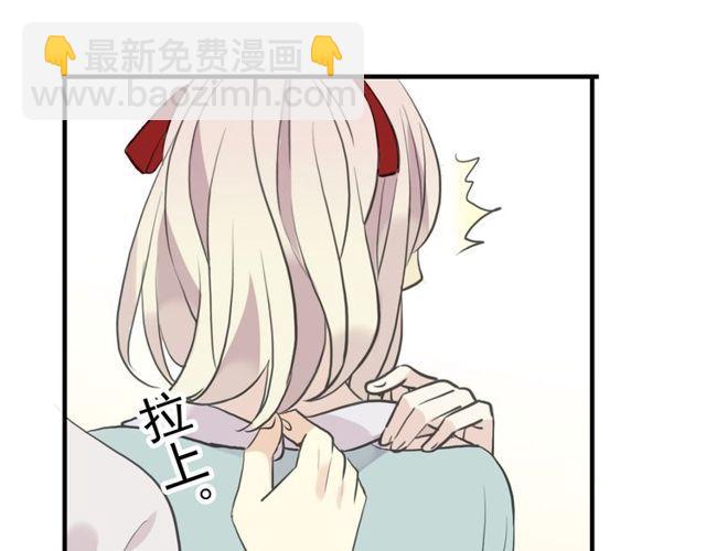 甜美的咬痕 - 誓約篇 第32話 濃濃的醋意(3/3) - 3