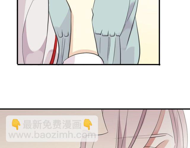 甜美的咬痕 - 誓約篇 第32話 濃濃的醋意(3/3) - 4