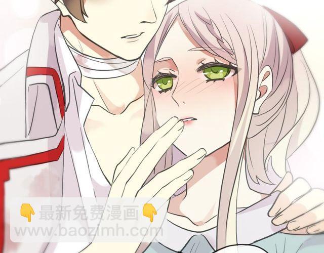 甜美的咬痕 - 誓約篇 第32話 濃濃的醋意(3/3) - 7