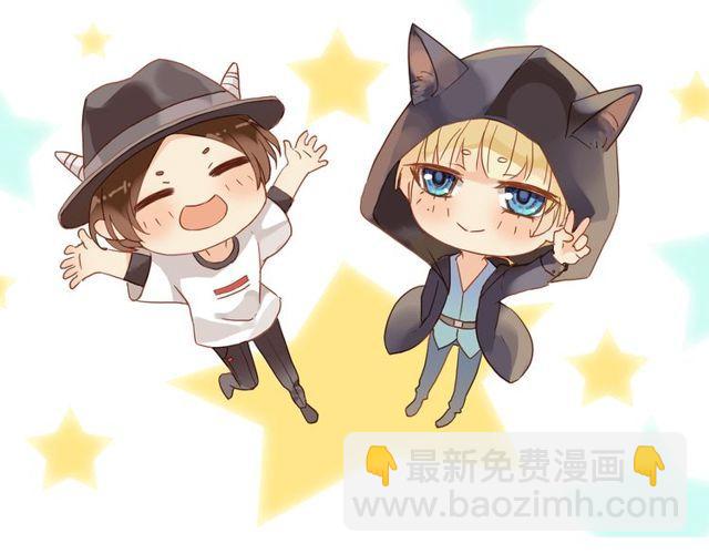 甜美的咬痕 - 誓約篇 第32話 濃濃的醋意(3/3) - 2