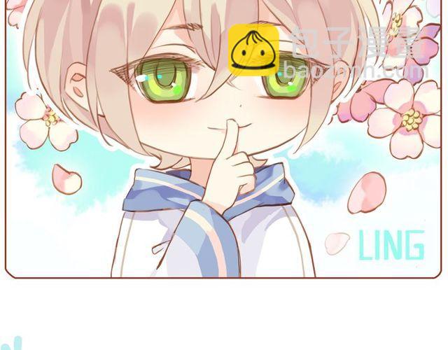 甜美的咬痕 - 誓約篇 第32話 濃濃的醋意(3/3) - 4