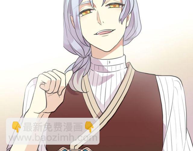 甜美的咬痕 - 誓約篇 第32話 濃濃的醋意(2/3) - 1