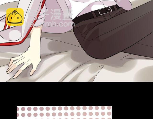 甜美的咬痕 - 誓約篇 第34話 埋伏！(3/3) - 6