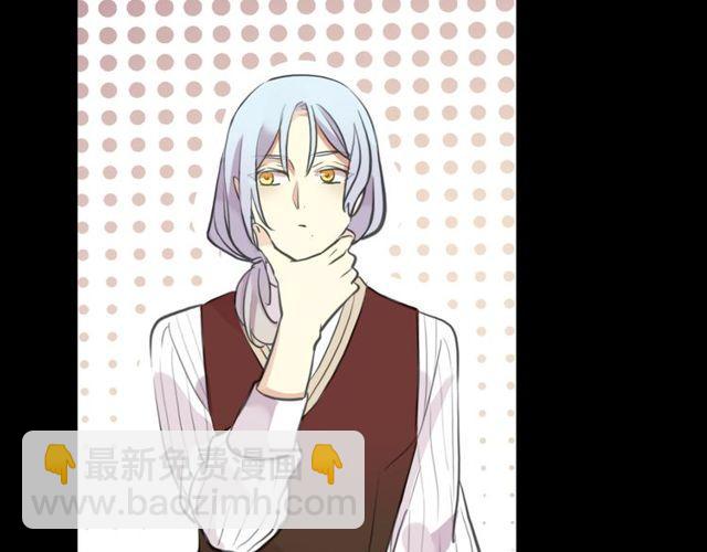 甜美的咬痕 - 誓約篇 第34話 埋伏！(3/3) - 1