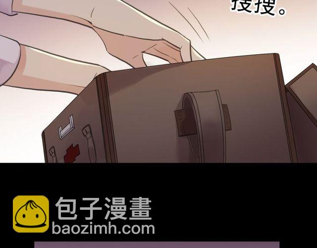 甜美的咬痕 - 誓約篇 第34話 埋伏！(3/3) - 4