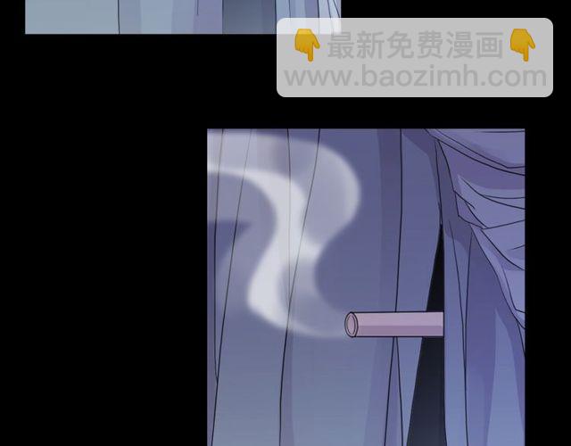 甜美的咬痕 - 誓約篇 第34話 埋伏！(1/3) - 1