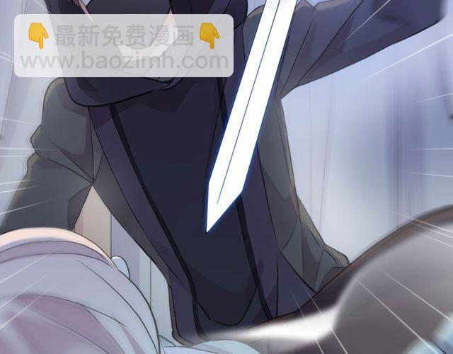 甜美的咬痕 - 誓約篇 第34話 埋伏！(1/3) - 2