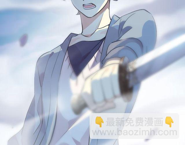 甜美的咬痕 - 誓約篇 第34話 埋伏！(1/3) - 6