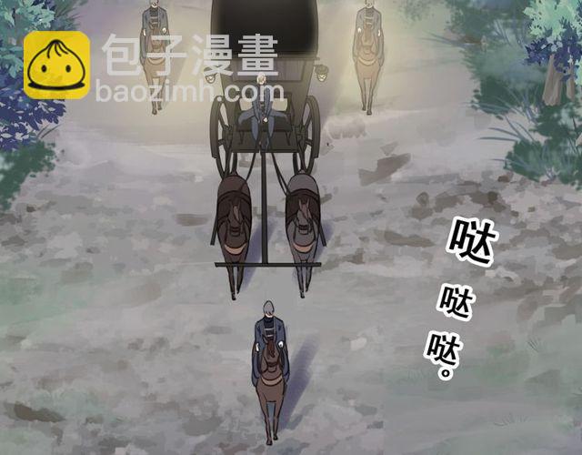 甜美的咬痕 - 誓約篇 第34話 埋伏！(2/3) - 7