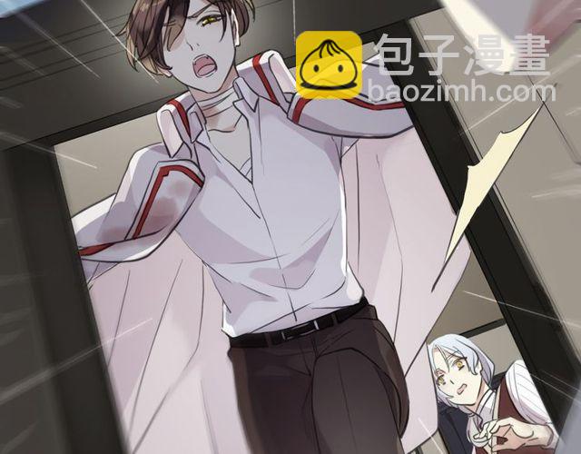 甜美的咬痕 - 誓約篇 第34話 埋伏！(2/3) - 6