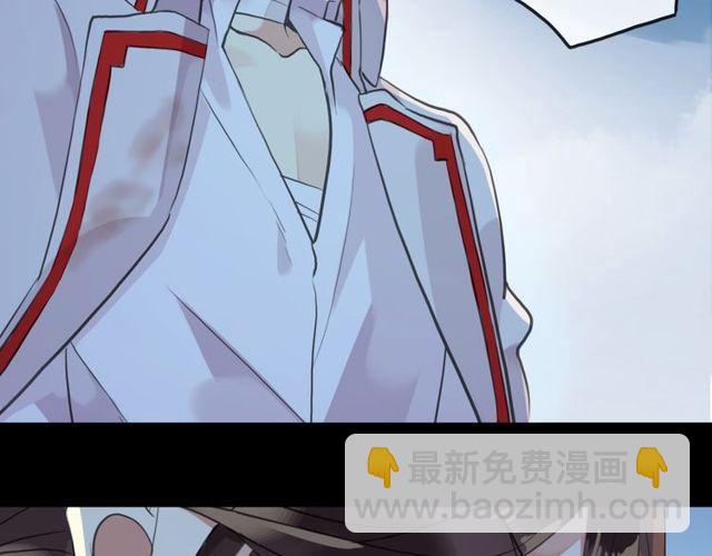 甜美的咬痕 - 誓約篇 第34話 埋伏！(2/3) - 6