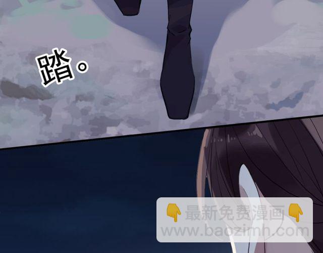 甜美的咬痕 - 誓約篇 第34話 埋伏！(2/3) - 8