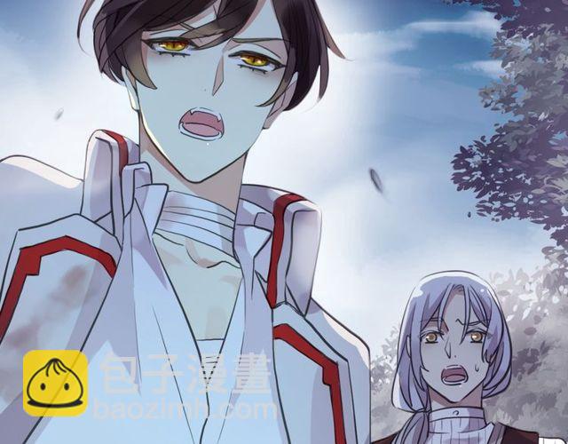 甜美的咬痕 - 誓約篇 第34話 埋伏！(2/3) - 6