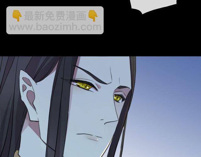 甜美的咬痕 - 誓約篇 第34話 埋伏！(2/3) - 8