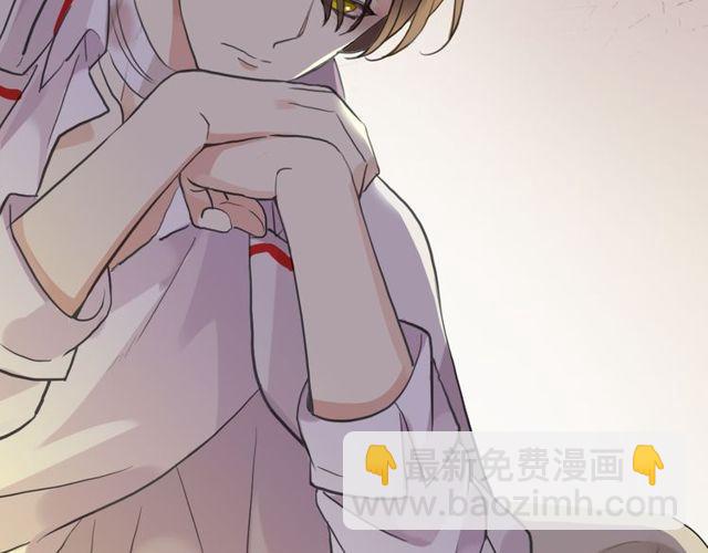 甜美的咬痕 - 誓約篇 第34話 埋伏！(2/3) - 8