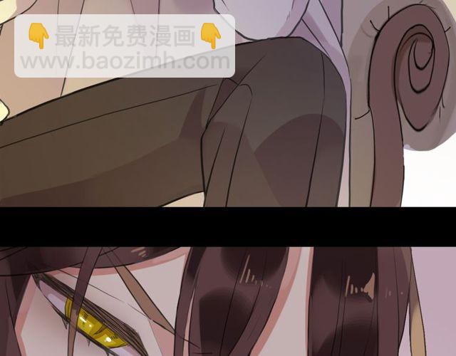 甜美的咬痕 - 誓約篇 第34話 埋伏！(2/3) - 1