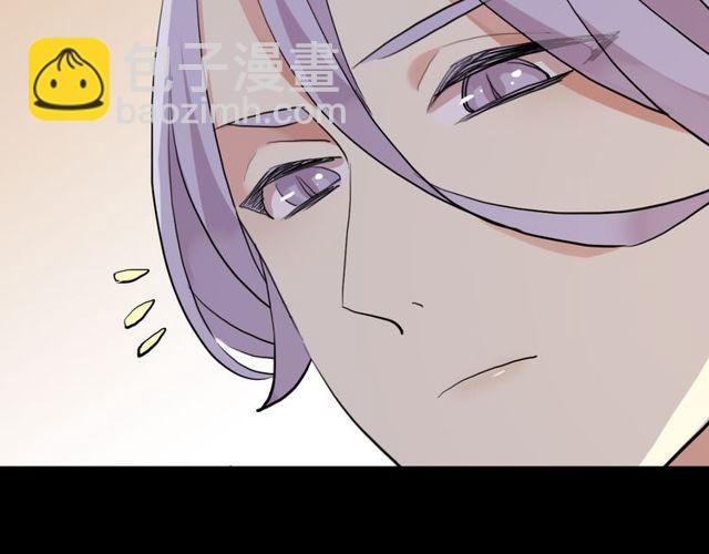 甜美的咬痕 - 誓約篇 第36話 驚天陰謀(2/3) - 6