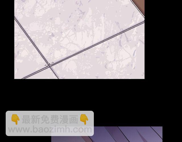 甜美的咬痕 - 誓約篇 第36話 驚天陰謀(3/3) - 2