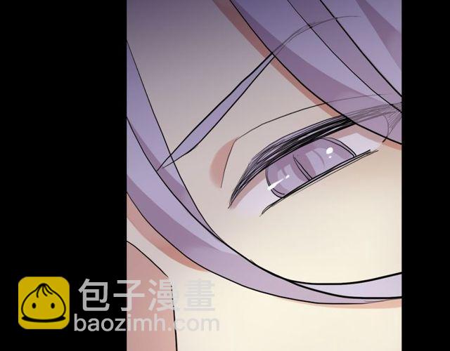 甜美的咬痕 - 誓約篇 第36話 驚天陰謀(3/3) - 3