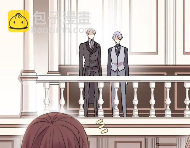 甜美的咬痕 - 誓約篇 第36話 驚天陰謀(3/3) - 1