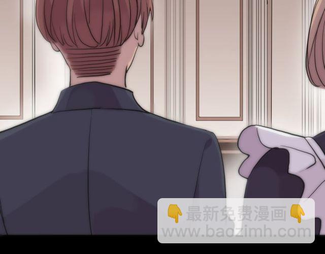 甜美的咬痕 - 誓約篇 第36話 驚天陰謀(3/3) - 2